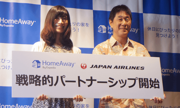 ホームアウェイのハワイ民泊物件を利用するとマイルが貯まる！