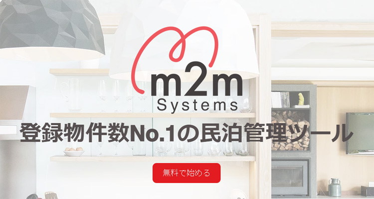 m2m systems