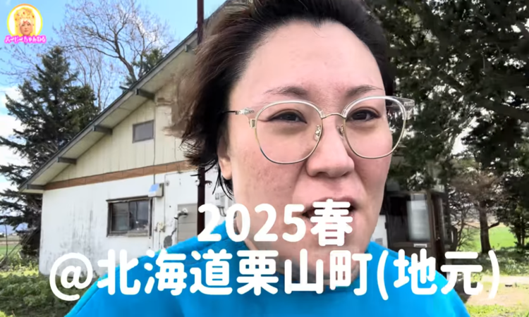お笑いコンビ・フォーリンラブのバービーさん自身のYouTubeで民泊施設の改修が終了を報告！